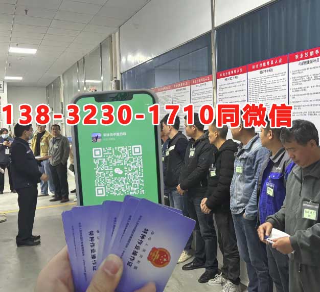 電工證電子版查詢?nèi)肟冢?025年）